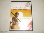 Семь самураев - Лицензия - DVD