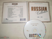 Russian Collection Vol. 6 - Лучшие песни Вячеслава Добрынина 1980 - 1989 - CD - RU
