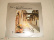 Mikis Theodorakis ‎– This Is... The Best Of Mikis Theodorakis - LP - Greece