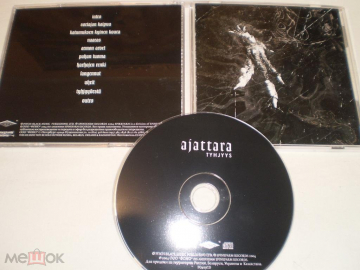 Ajattara - Tyhjyys - CD - RU