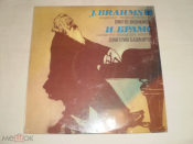 И. Брамс - Дмитрий БАШКИРОВ (фортепиано) - LP - RU