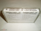 Crematory - 93 / 94 Аудиокассета Maxell UR 90 - Cass
