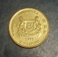 5 центов 1995 года Сингапур КМ# 99 - вид 1