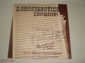 Д. Шостакович - Из рукописей разных лет - LP - RU