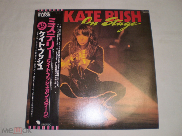 Kate Bush ‎– On Stage - 12" - Japan