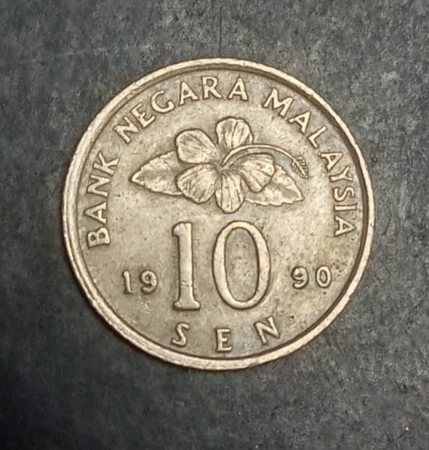 Малайзия 10 сен (sen) 1990 года КМ# 51