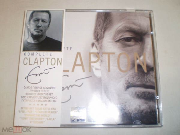 Eric Clapton – Complete Clapton - 2CD - RU OBI