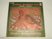 Dinah Washington ‎– Cried For You - LP - RU