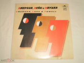 Emerson, Lake & Powell ‎– Эмерсон, Лейк И Пауэлл - LP - RU