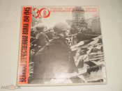Великая Отечественная Война 1941-1945 (Документы И Воспоминания) - 5XLPBox Set - RU