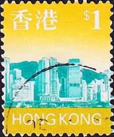 Гонконг 1997 год . Skyline of Hong Kong 1 $ .