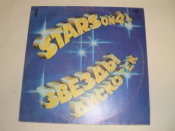 Stars On 45 - Звезды Дискотек (2) - LP - RU