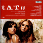 T.A.T.U. "200 km/h In The Wrong Lane" 2001/2023 2Lp Red Splatter Vinyl + Poster SEALED   - вид 1