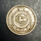25 центов 1965 года Цейлон  KM# 131 - вид 1