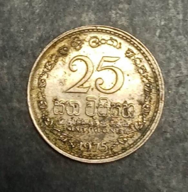 25 центов 1975 года Шри-Ланка  KM# 141.1