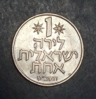 1 лира (lira) 1969 года Израиль  KM ## 47