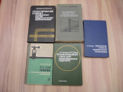 5 книг расчет конструирование прокладка трубопроводная арматура оборудование трубы трубопровод СССР
