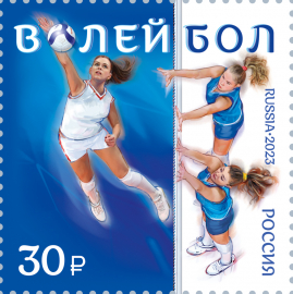 Россия 2023 3180 Виды спорта Волейбол MNH