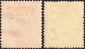 ЮАР 1943 год .Корпус связи . Каталог 1,20 € - вид 1