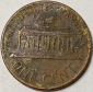 1 цент 1987 год, D - монетный двор Денвер, США; _187_ - вид 1