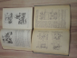 5 книг металлорежущие металлообрабатывающие шлифовальные фрезерные станки машиностроение СССР - вид 2