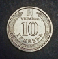 10 гривен 2020 года Украина гетман Иван Мазепа - вид 1