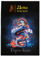 Календарик на 2024 год Дева с гороскопом Сапфировый дракон - вид 1