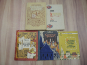 5 книг Московляне Москва наша древняя столица инструменты быт детская литература СССР 1960-80-ые г.г