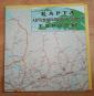 Карта автомобильных дорог Европы 1998 г  1:4 000 000 Киевская военно-картографическая фабрика - вид 2