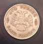 100 рублей Россия 1993 год - вид 1