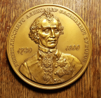 Медаль МНО 2010 Генералиссимус Александр Васильевич Суворов 1730-1800 гг.
