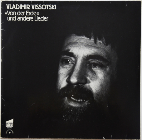 Vladimir Vissotski (Владимир Высоцкий) "Von Der Erde Und Andere Lieder" 1980 Lp  