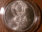 5 рублей 1989 год Собор Покрова на рву (AU) капсула _205_ - вид 1