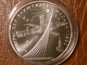 1 рубль 1979 год Олимпиада-80 (Обелиск покорителям космоса) _205_2