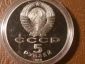 5 рублей 1989 год Регистан Дворец в Самарканде ОРИГИНАЛ!!! _205_ - вид 1