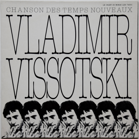 Vladimir Vissotski (Владимир Высоцкий) "Chanson Des Temps Nouveaux" 1977/1981 Lp France  