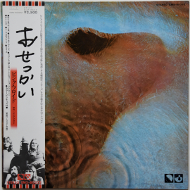 Pink Floyd "Meddle" 1971/1974 Lp Japan 