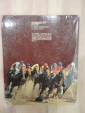 книга альбом коневодство в СССР лошади лошадь конный спорт конь конный завод породы лошадей - вид 8