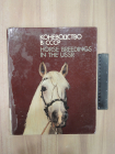 книга альбом коневодство в СССР лошади лошадь конный спорт конь конный завод породы лошадей