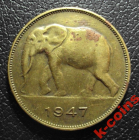 Бельгийское Конго 5 франков 1947 год.