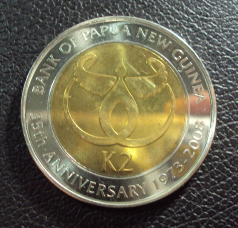 Папуа Новая Гвинея 2 кина 2008 год 1973-2008.