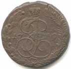 5 копеек 1780 год ЕМ Биткин #631, Орел образца 1780—1787 годов ; _179_
