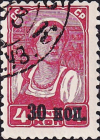 СССР 1939 год . Вспомогательный стандартный выпуск . Крестьянка , надпечатка 30 к. Каталог - 35 € . (3)