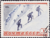 СССР 1954 год . Альпинизм . Каталог 1,50 £ (2)