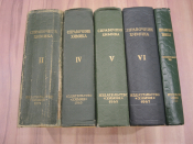 5 книг Никольский справочник химика органическая и неорганическая химия научная литература СССР