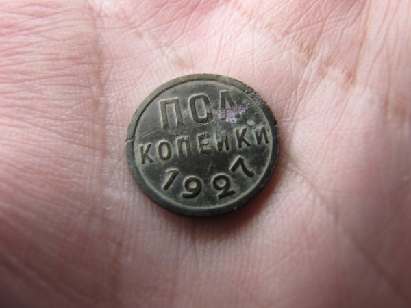 ПОЛКОПЕЙКИ 1927 ГОД. СССР.