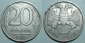  20 рублей 1992 лмд  Брак гурта (1558) - вид 1