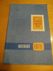Каталог почтовых марок СССР 1979 г. 
