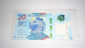 Гонконг , 20 долларов , 2018 г. , Unc .