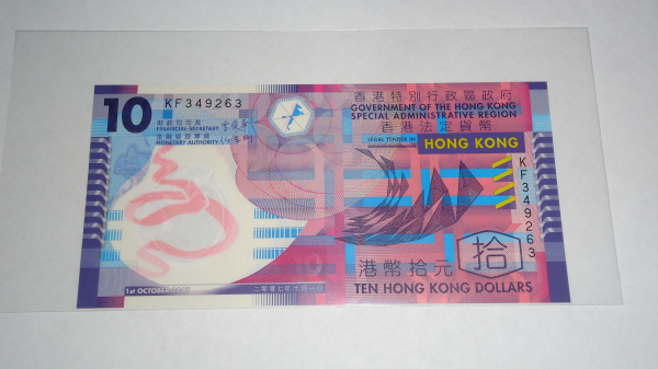 Гонконг , 10 долларов , 2007 г. , Unc .